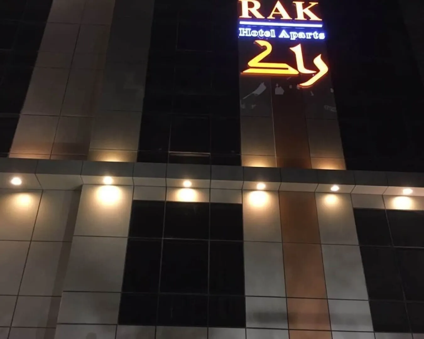 Rak Hotel Apartments Jeddah 3*,