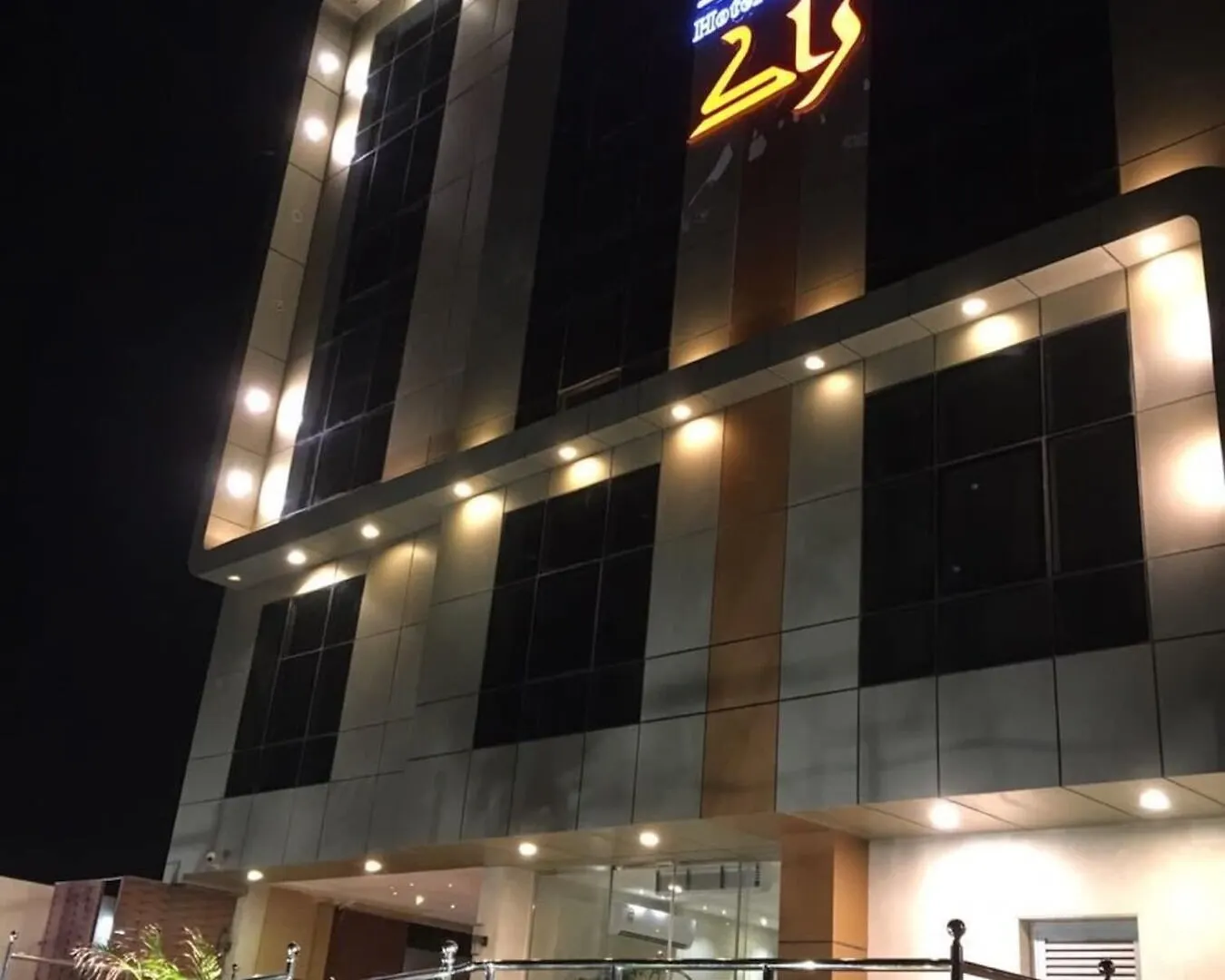 Rak Hotel Apartments Jeddah